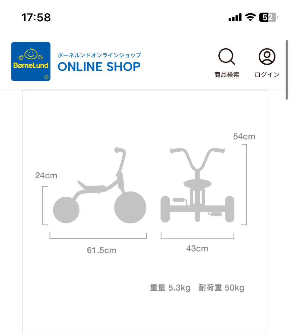 【希少カラー】Winther ペリカン三輪車【エコメルカリ便指定】