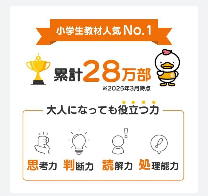 未使用品」七田式 小学生プリント 社会 3年生 - メルカリ