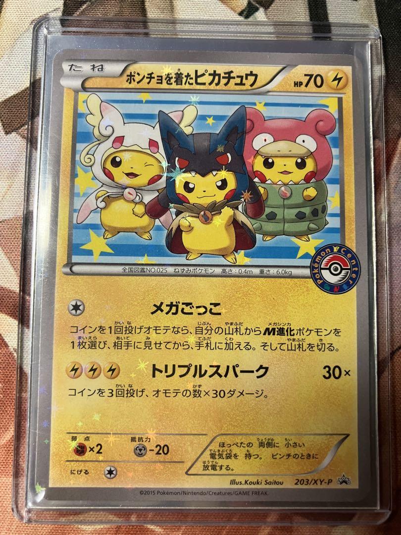デュエルマスターズ WINNER EX17 まとめ 6枚セット デュエマ
