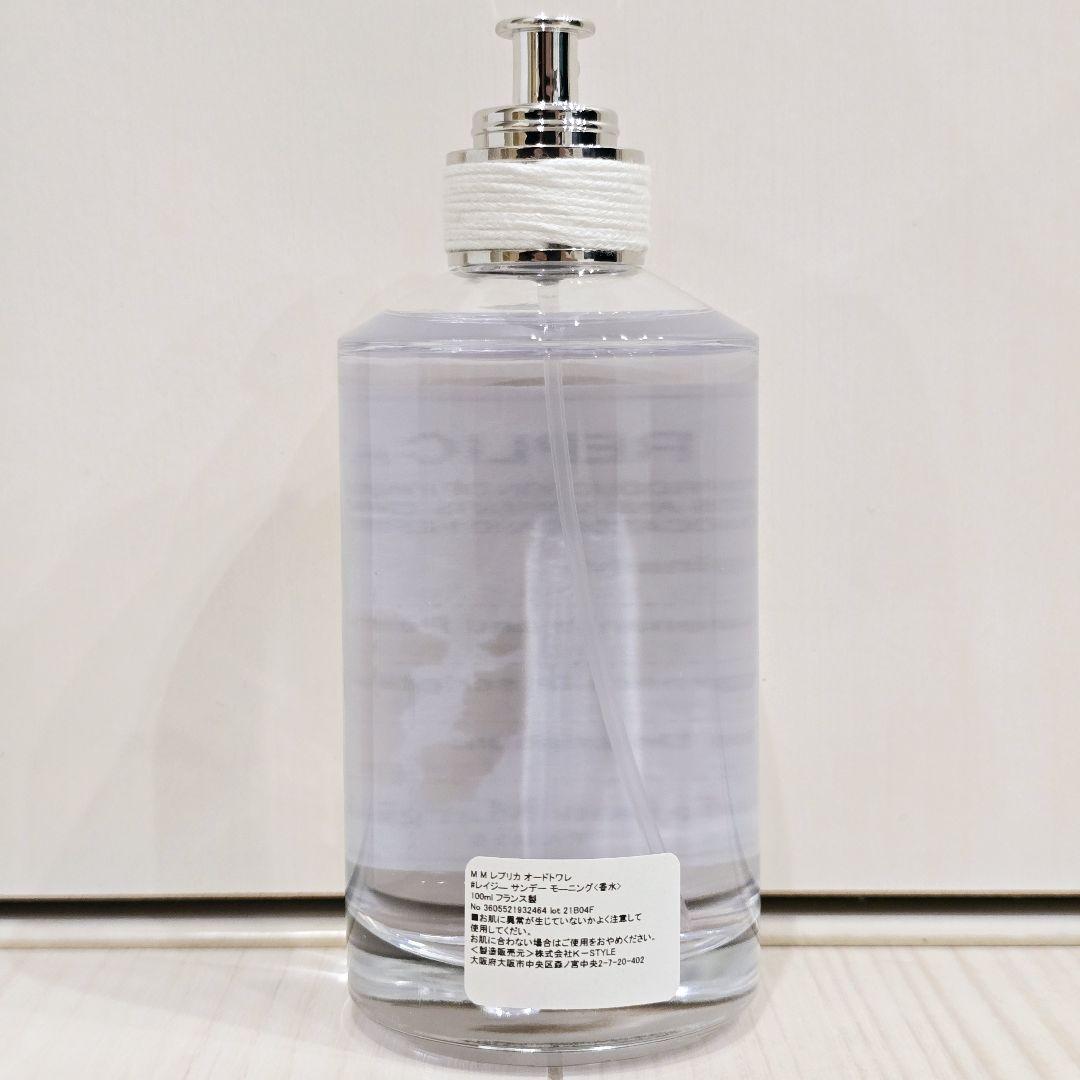 メゾン マルジェラ レイジーサンデーモーニング EDT 100mL