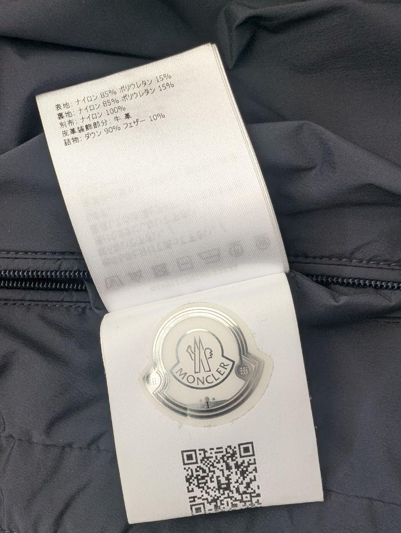 MONCLER ネイビー ダウンジャケット フード付き