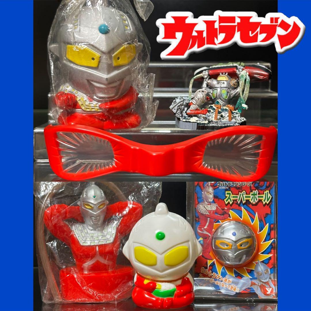 【激レア】ウルトラセブン　玩具セット