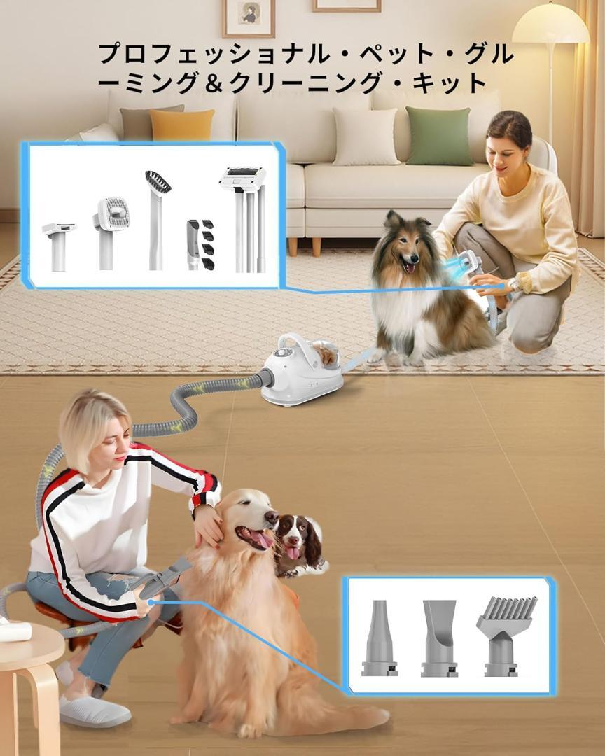 【犬用バリカン・犬 掃除機・ドライヤー】Viyelioc ペット用バリカンセット
