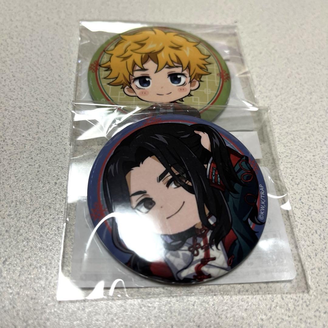 東京リベンジャーズ まるくじ 缶バッジ 花垣武道 場地圭介