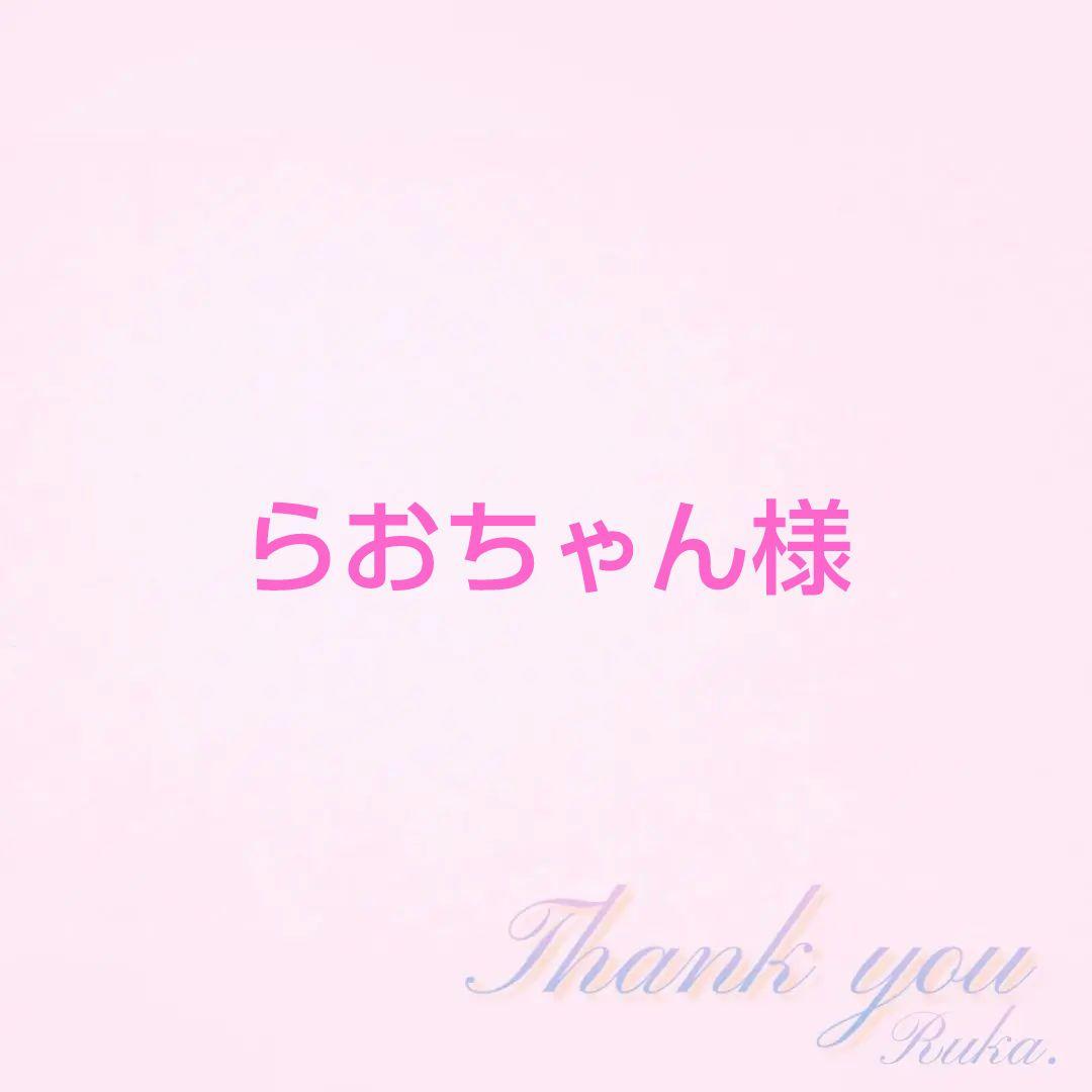 ブラック【新品未開封】Rady 希少♡ラインストーンバニティ