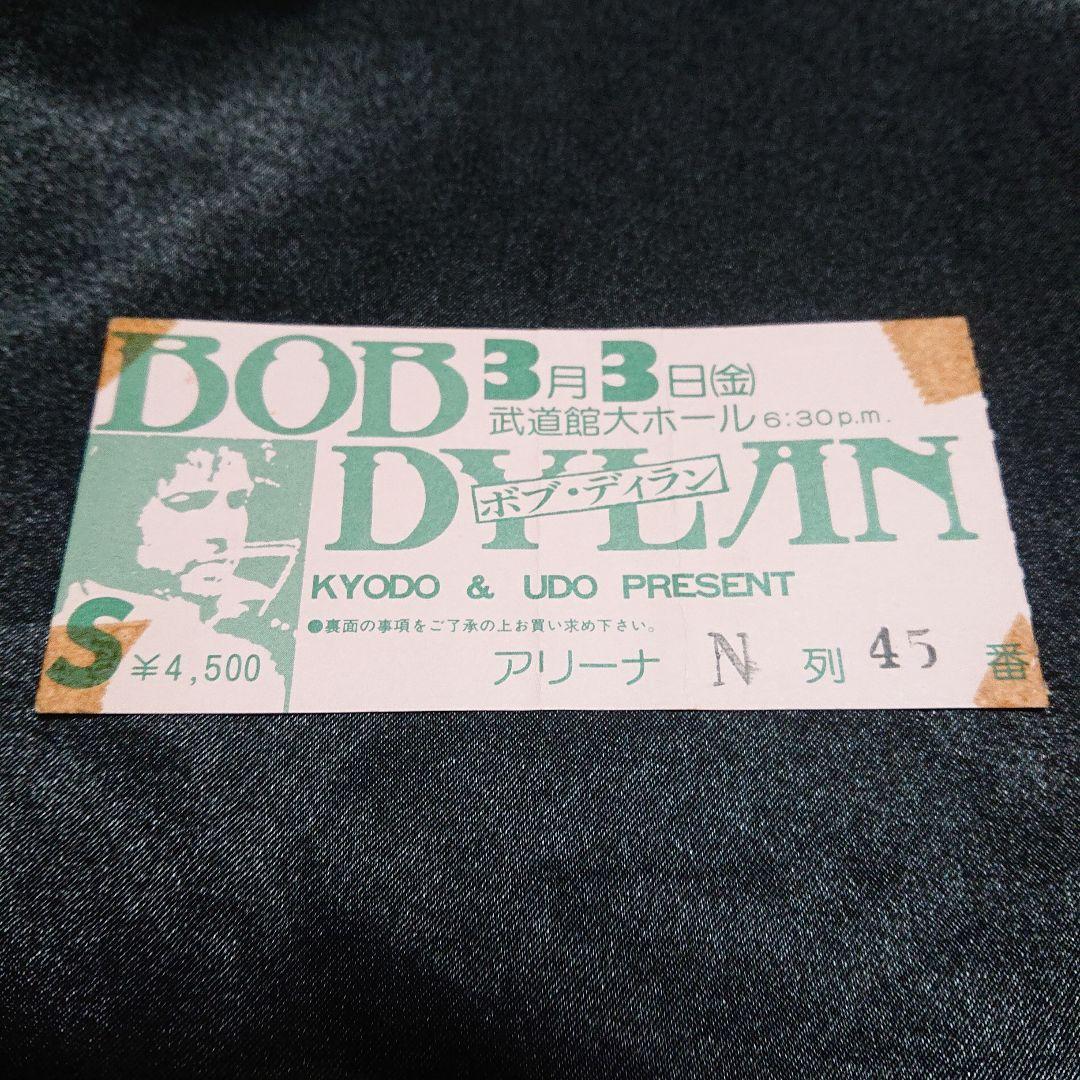 ボブ・ディラン 1978年 コンサート 半券 チケット - メルカリ