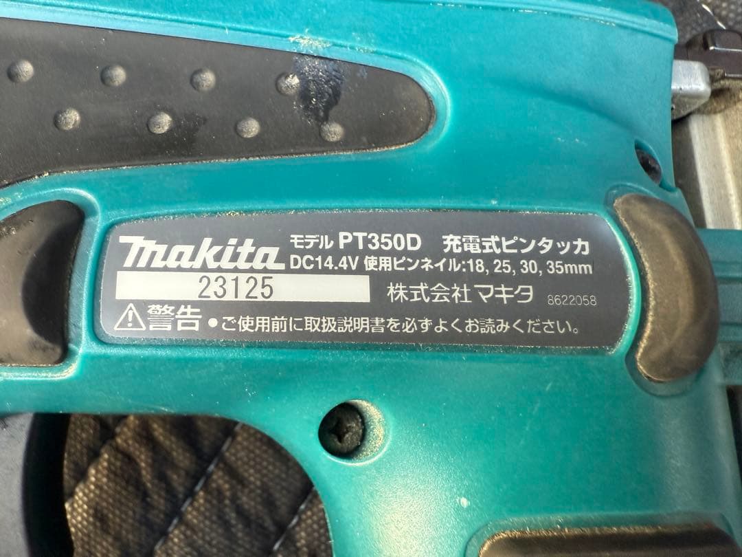 PT350D 充電式ピンタッカー