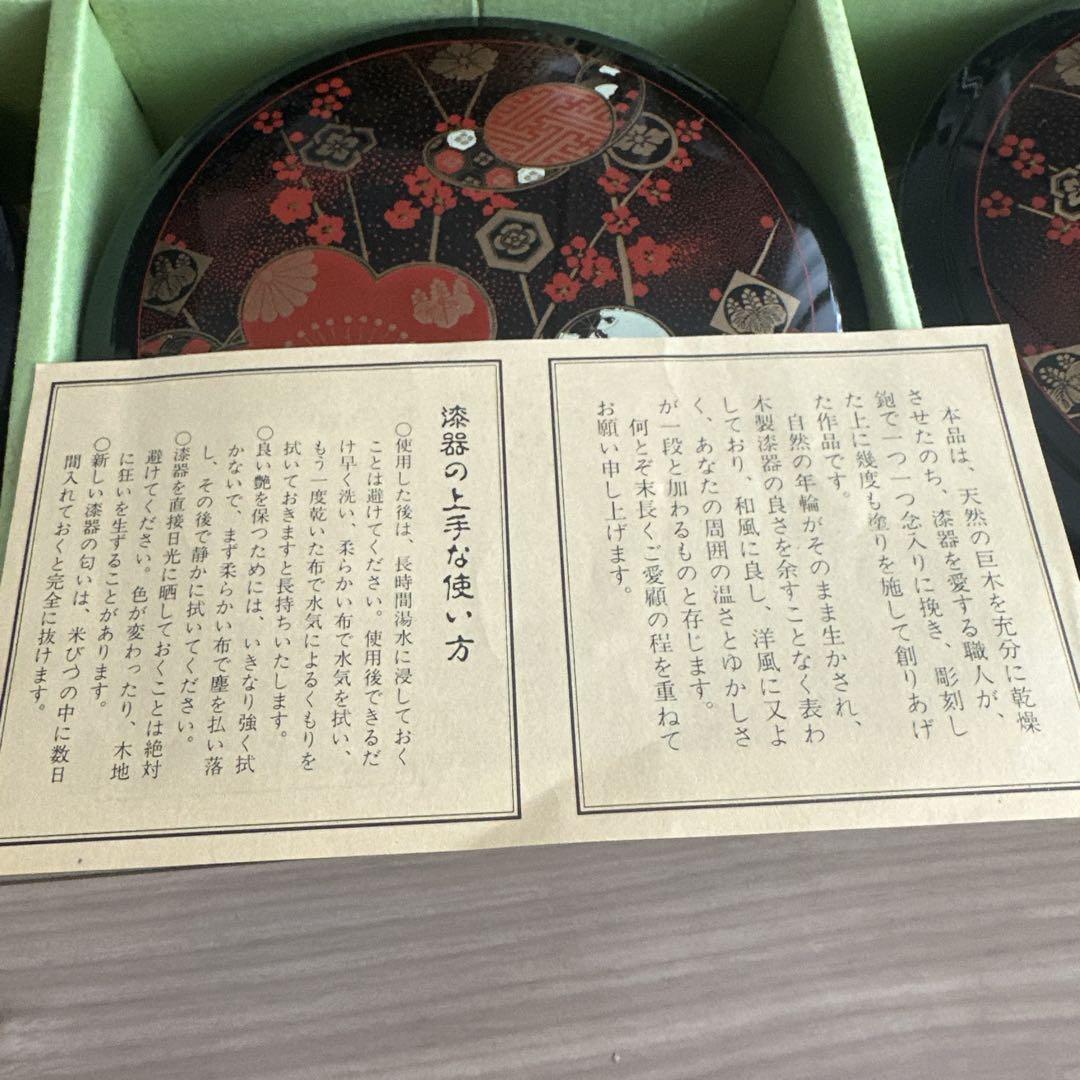 漆器　お椀散らしセット5客　特選漆器伝統工芸品TraditionalCrafts