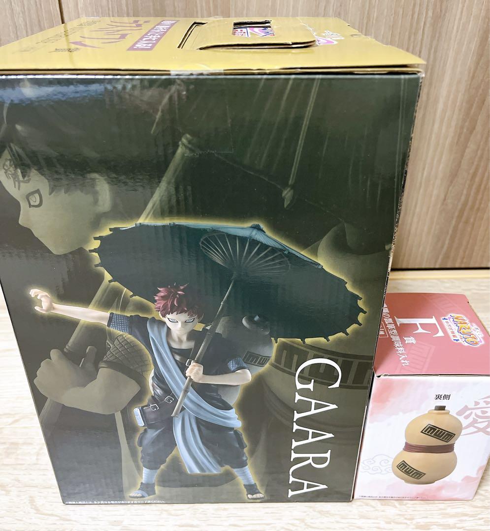 一番くじ ナルト F賞 I賞 ラストワン賞　未開封