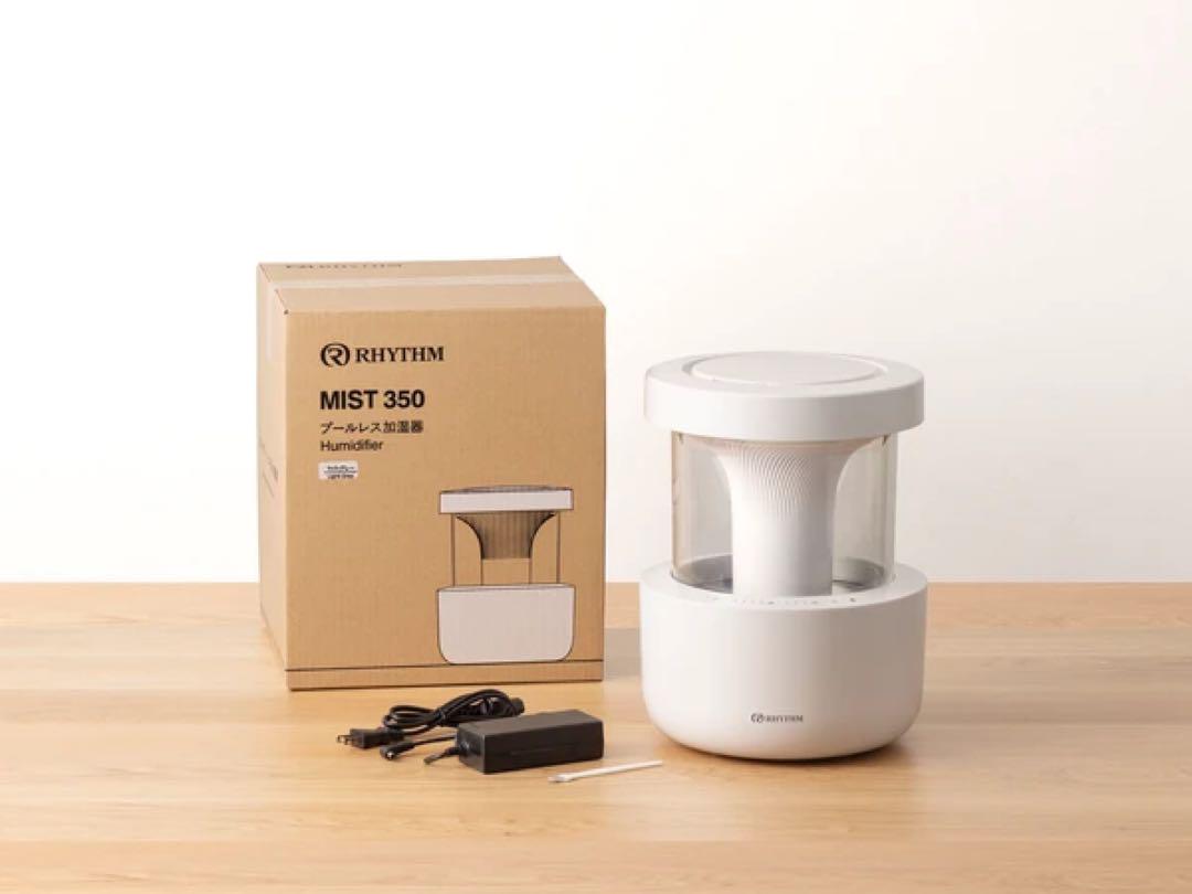 リズム　加湿器　MIST350 プールレス加湿器
