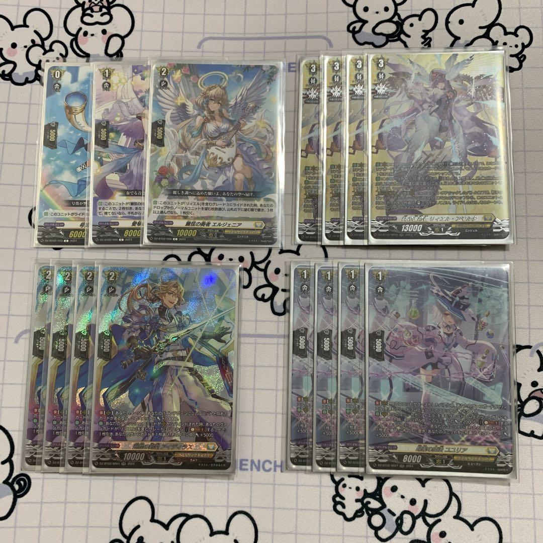 ヴァンガード ケテルサンクチュアリ リィエル=アモルタ SR ヴァンガード ケテルサンクチュアリ リィエル=アモルタ SR