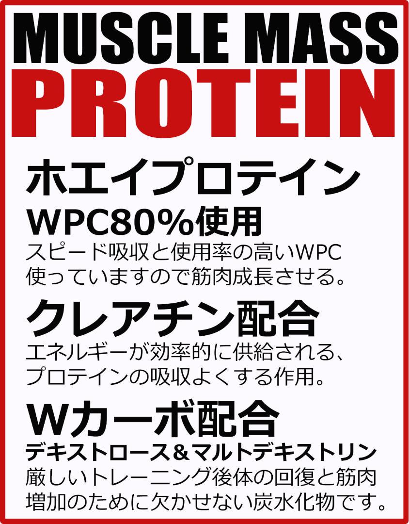 ホエイプロテイン 5kg クレアチン配合 1kg当たり¥2700 バナナ味 TX