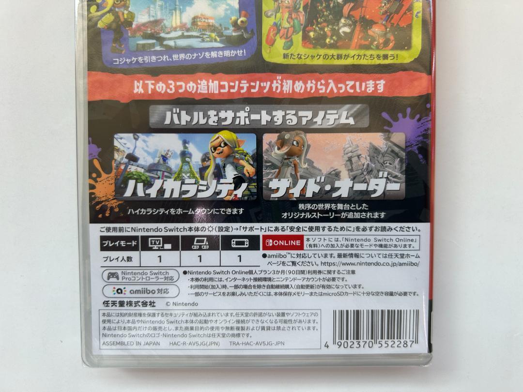 新品 Switch スプラトゥーン3＋ エキスパンション・パス 即購入OK