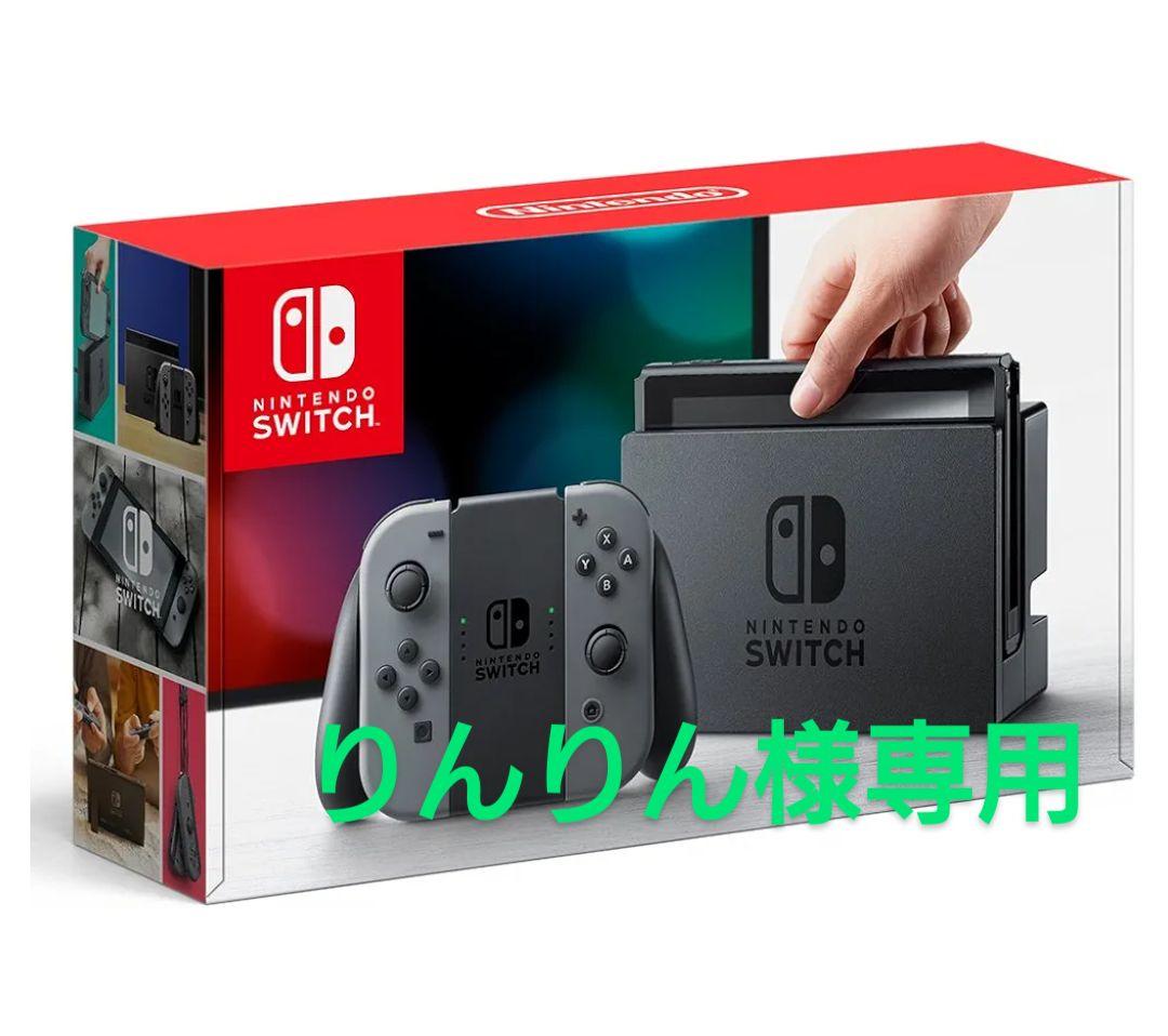 りんりん