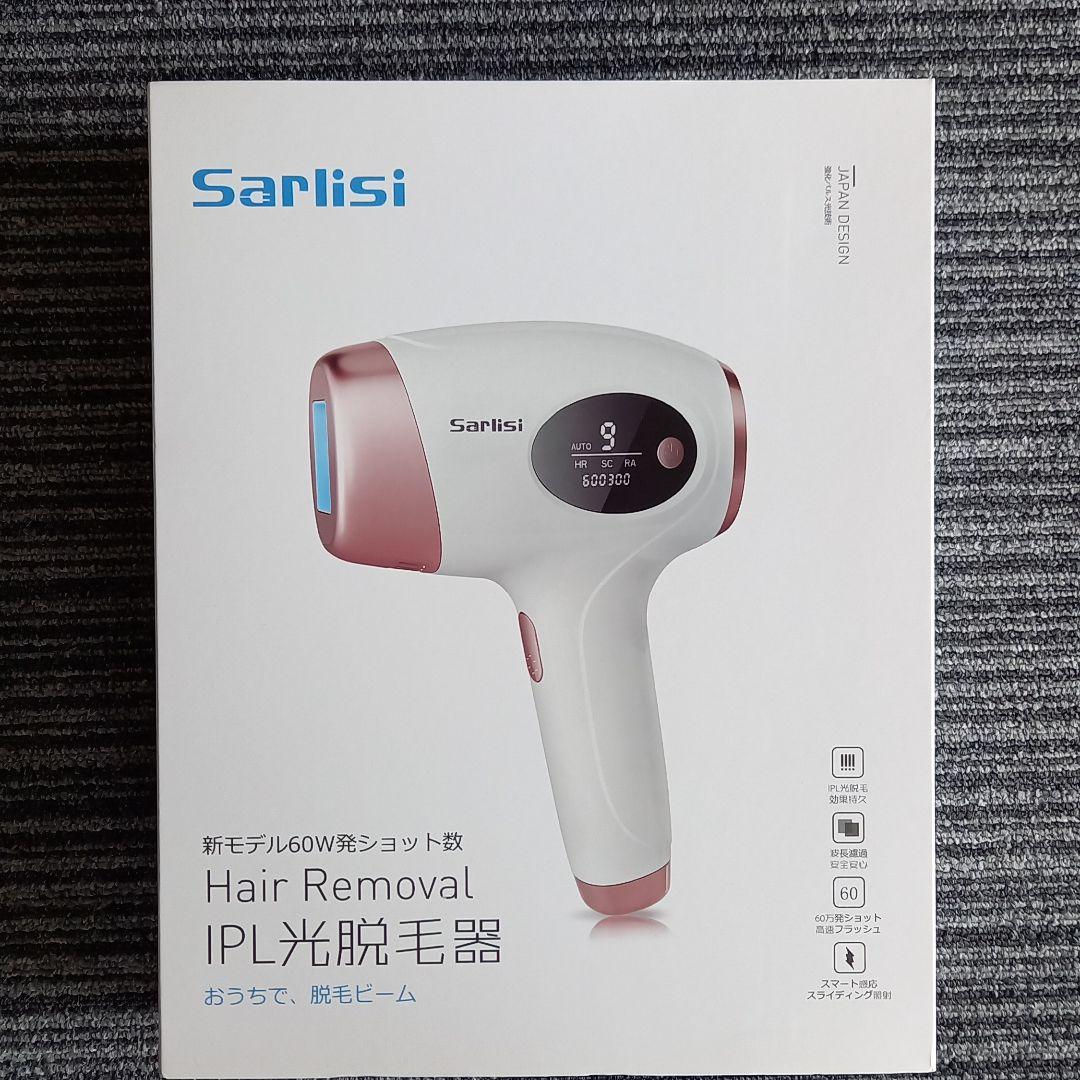 脱毛器