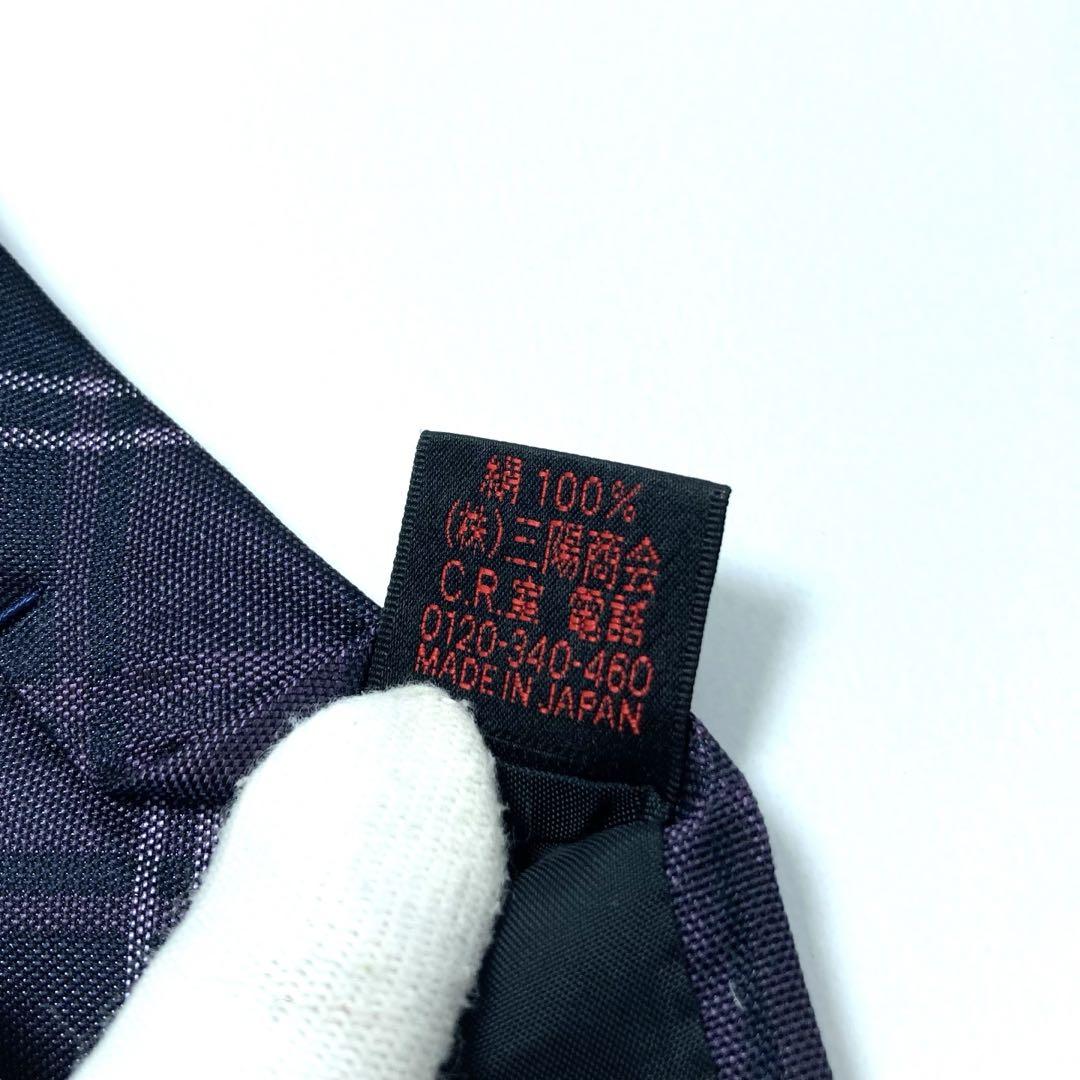 【極美品】BURBERRY BLACK LABEL ネクタイ チェック パープル