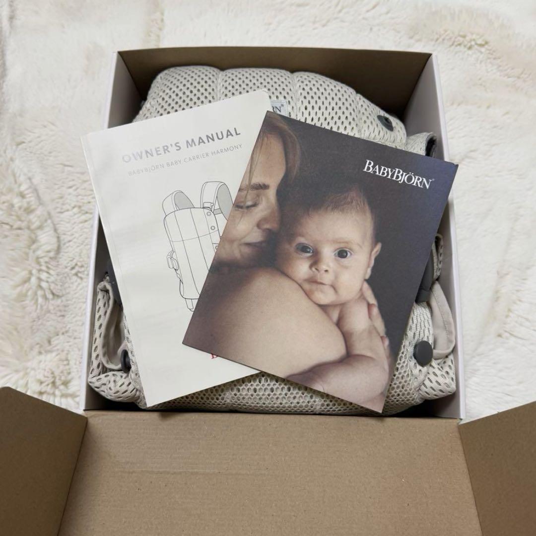 【最終価格】BABYBJÖRN 抱っこ紐 HARMONY クリーム