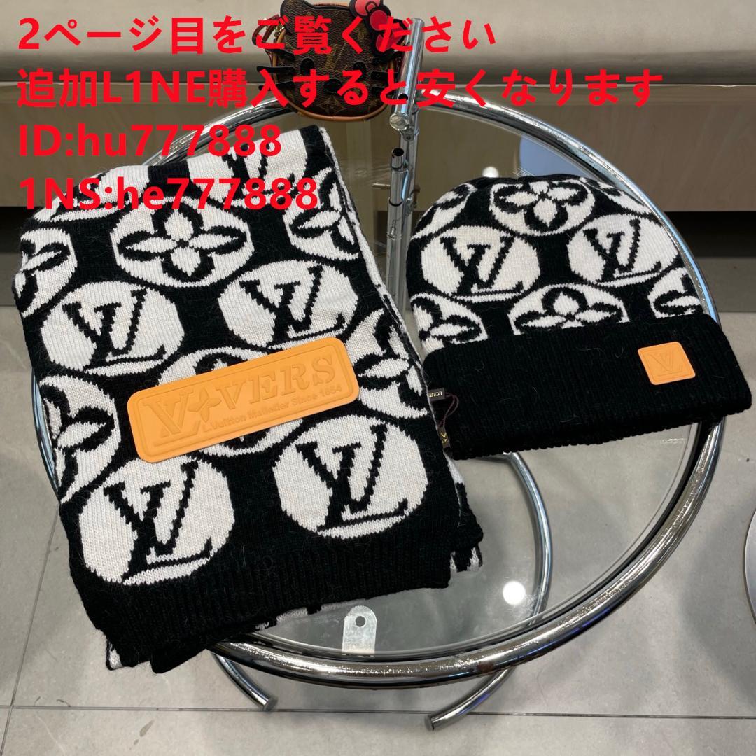 louis vuittonニット帽GFondation Louis Vuitton