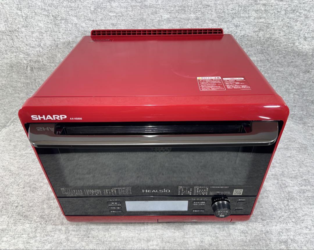 シャープ ウォーターオーブン ヘルシオ AX-XS500-R