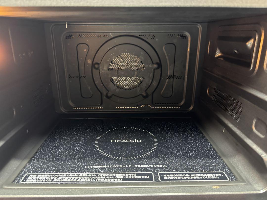 シャープ ウォーターオーブン ヘルシオ AX-XS500-R