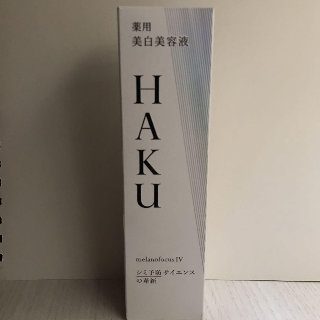 HAKU 美白美容液 melanofocus IV - メルカリ