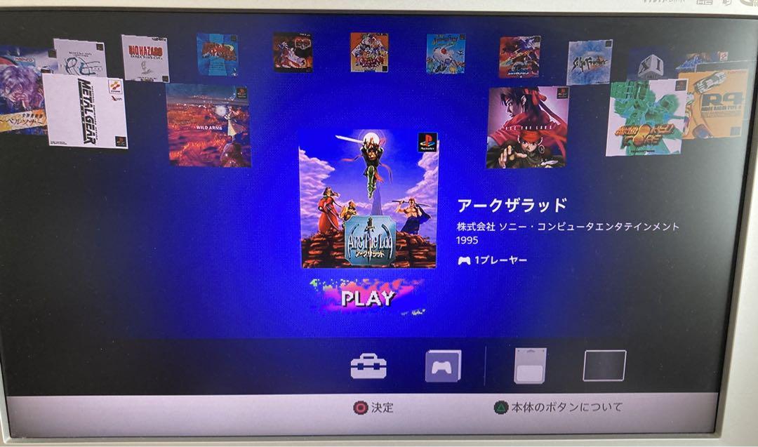 【美品】SONY プレーステーション クラシックSCPH-1000RJ