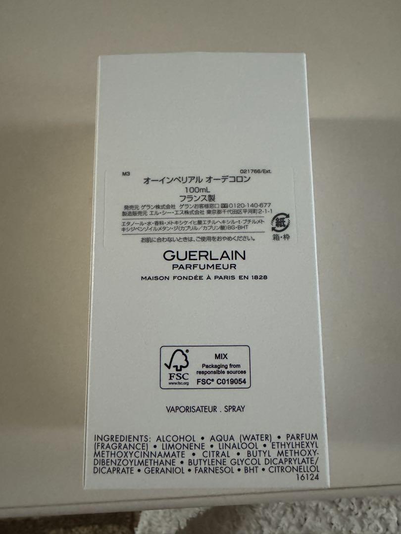 ゲラン　Guerlain Eau de Cologne Impériale