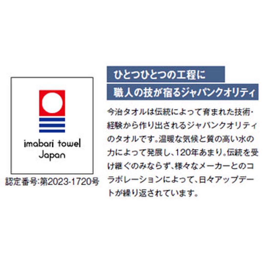 【今治謹製・今治タオル】今治睡眠用 ドーナツ枕〈ローズグレー×2〉新品・未開封