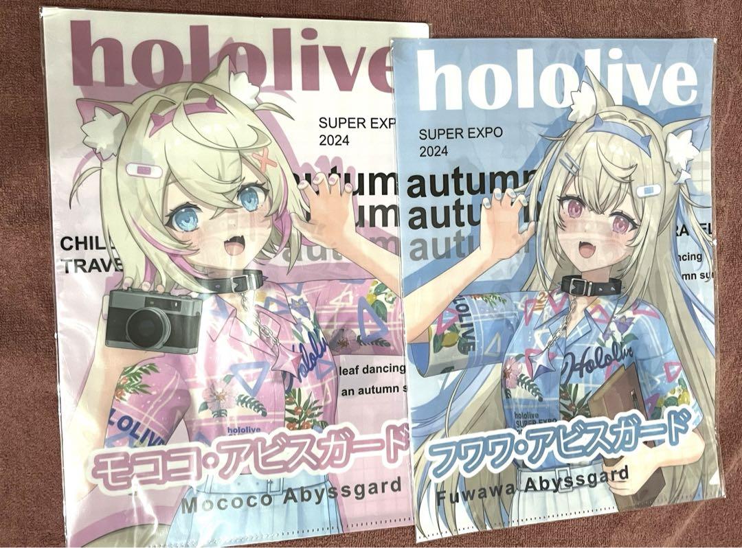 ホロライブ　台湾限定　EXPO フワワ　モココ　クリアファイル