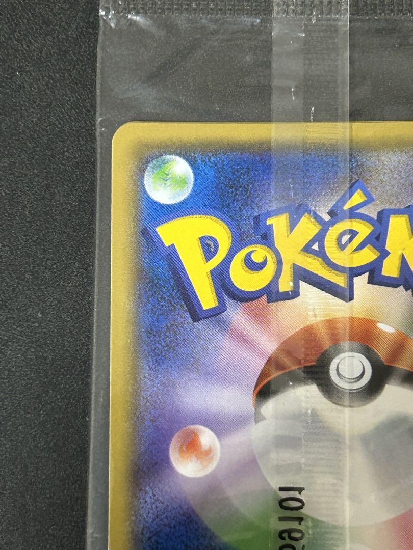 【未開封】ポケモンカード ミミッキュ プロモ
