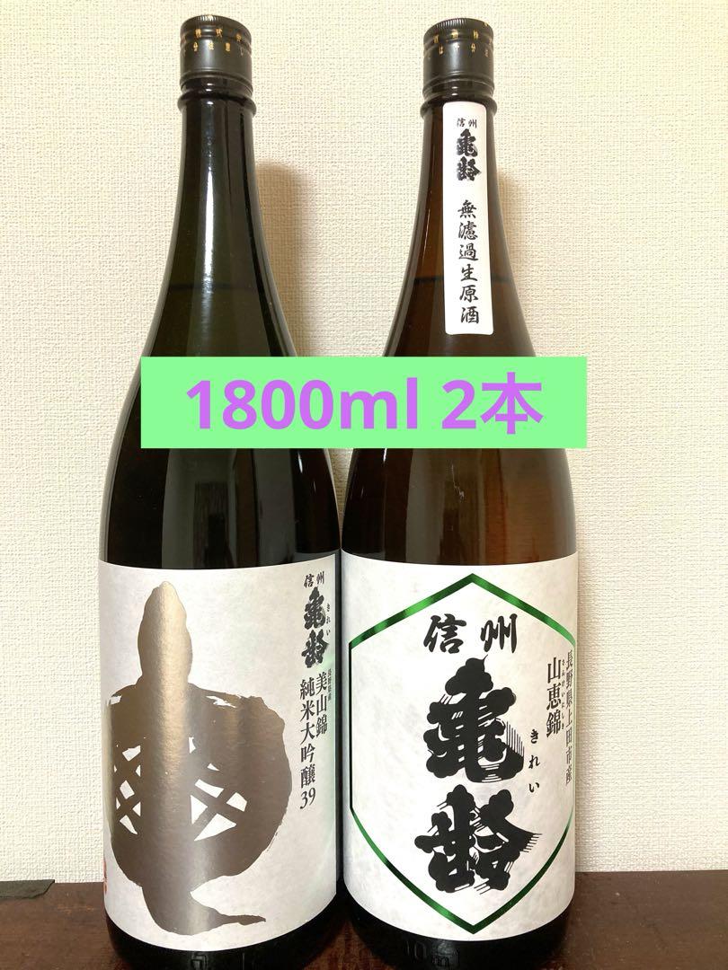 黒龍　石田屋　仁左衛門　水仙 黒龍 石田屋 仁左衛門 水仙