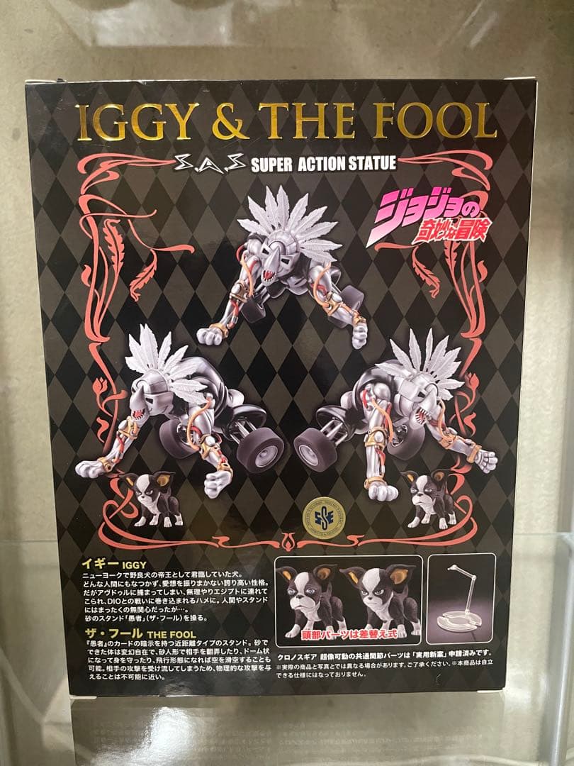 超像可動 ジョジョの奇妙な冒険 IGGY & THE FOOL 限定版 イギー 超像可動 ジョジョの奇妙な冒険 IGGY & THE FOOL 限定版 イギー