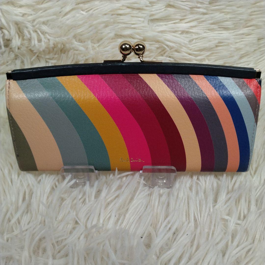 PAUL SMITH 長財布 がま口 マルチスワール マルチカラー レインボー