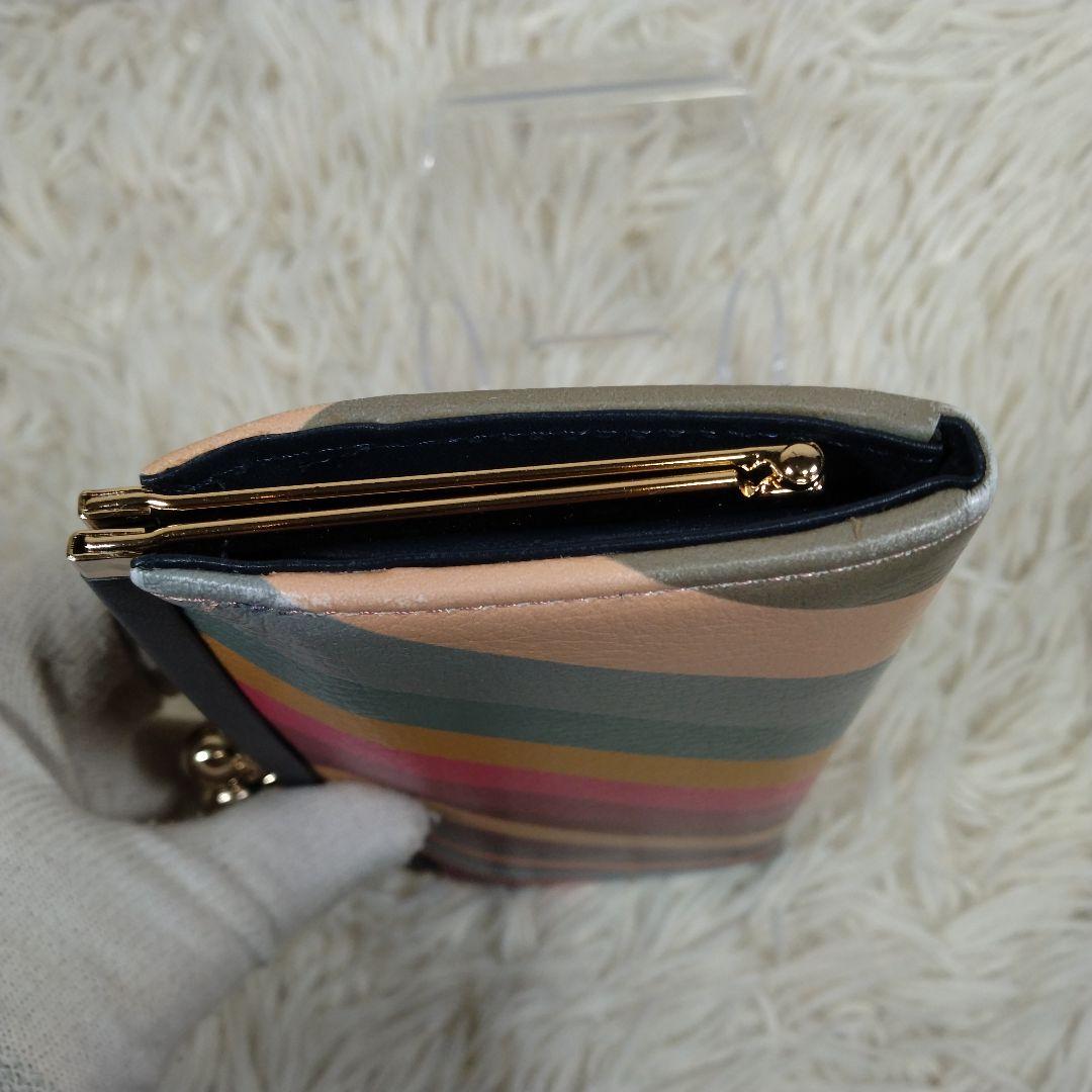PAUL SMITH 長財布 がま口 マルチスワール マルチカラー レインボー