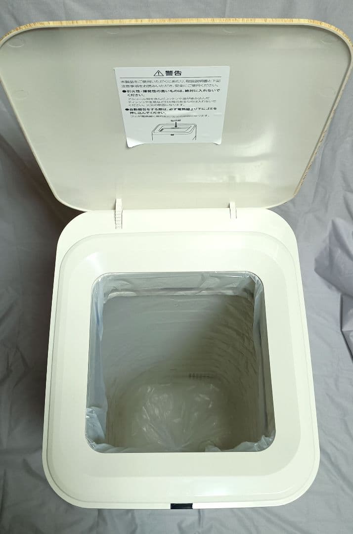 QUADS 全自動スマートゴミ箱 ELBIN 30L NEXPOTALLINN_EU