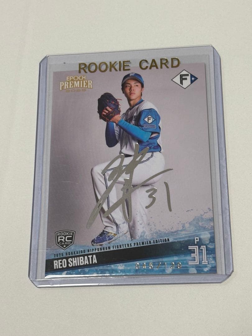 epoch 日本ハム　柴田獅子　銀箔サインカード　120枚限定　ルーキースポーツカード