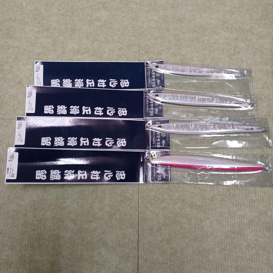 スミス CB.ムラマサ3S 4本セット
