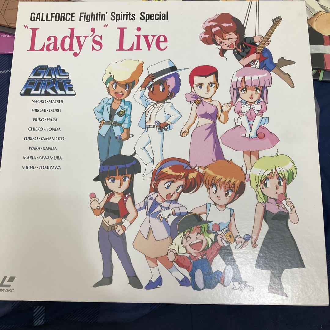 ガルフォース 色々 LD まとめて アニメ