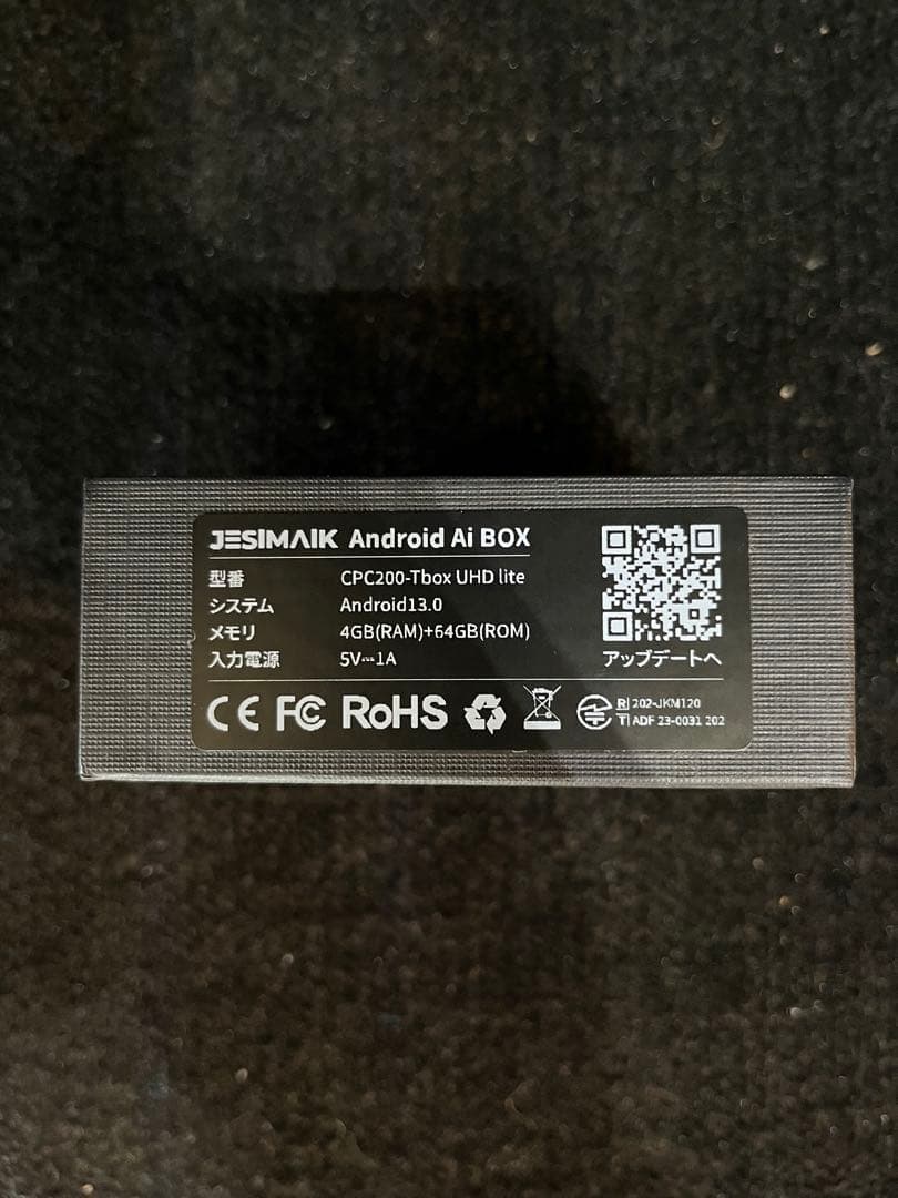 Carplay AiBox JESIMAIK UHDlite