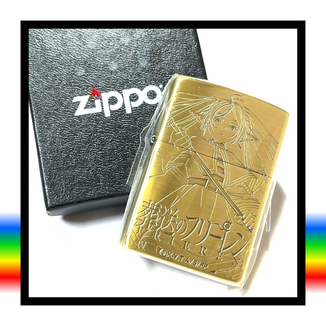 zippo 葬送のフリーレン B 旧パーティー ヒンメル アイゼン ハイター