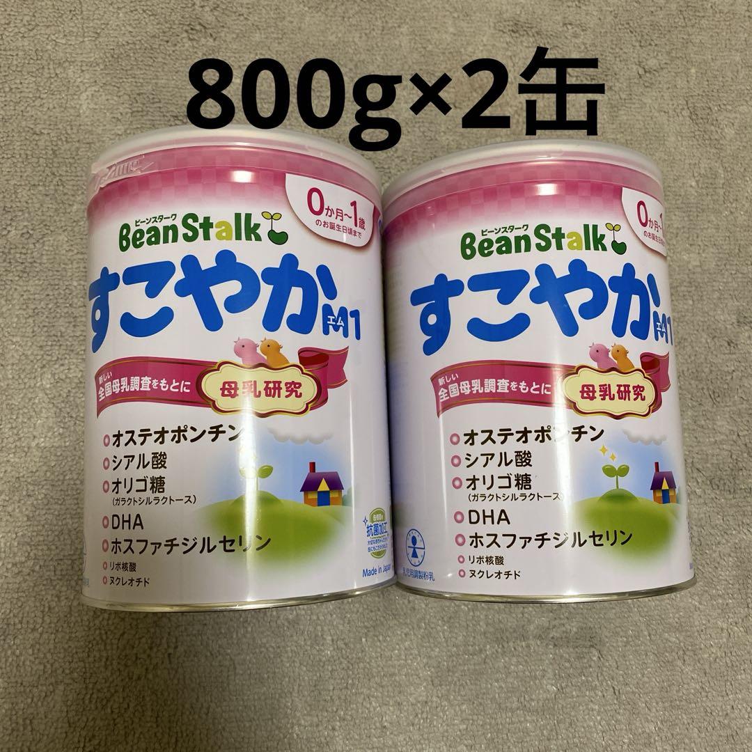 mctフォーミュラ 280g 2箱 40本