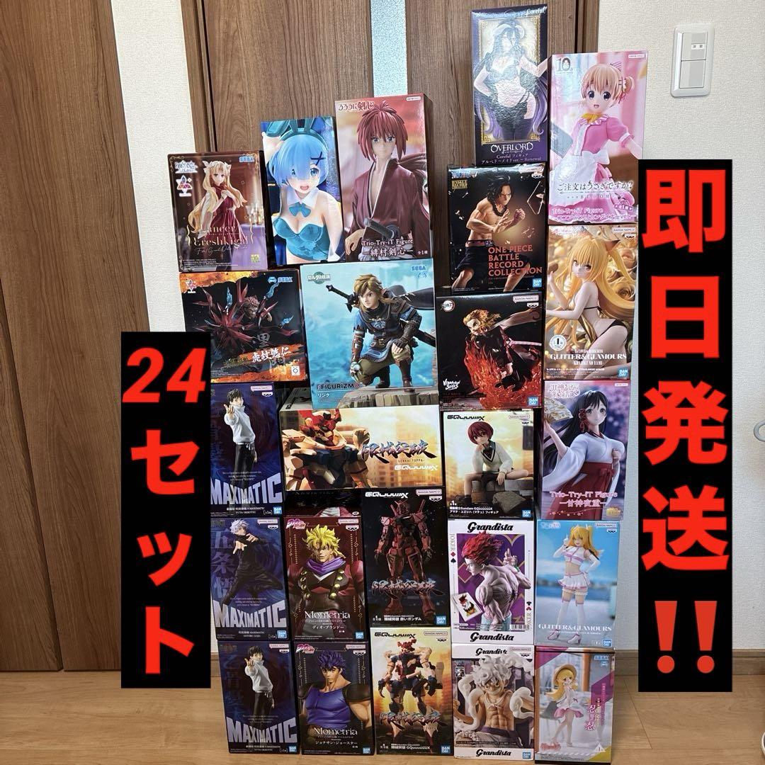 ‼️NEW 最新プライズフィギュア　まとめ売り 24体セット 鬼滅の刃 ワンピース