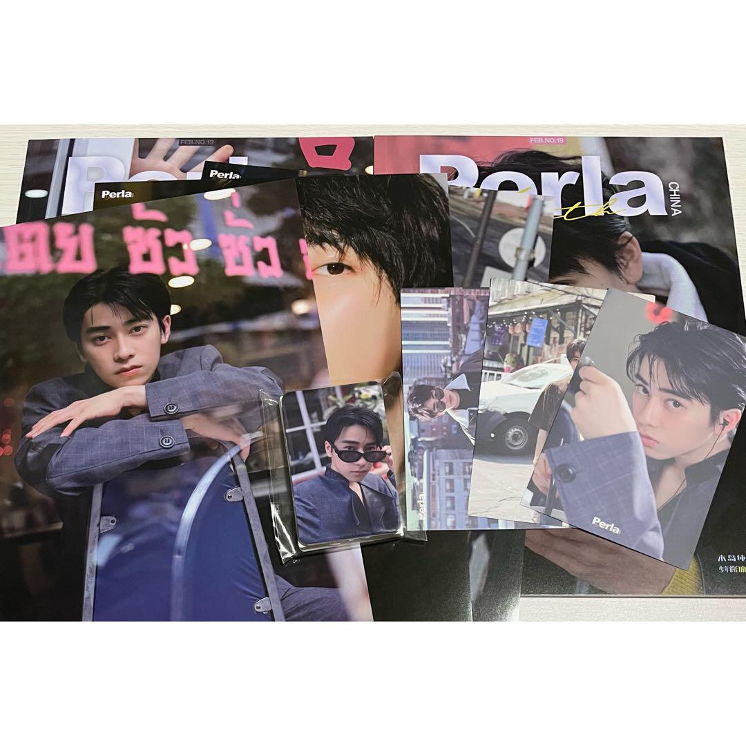 本島純政 Perla 雑誌 ② 6,159円