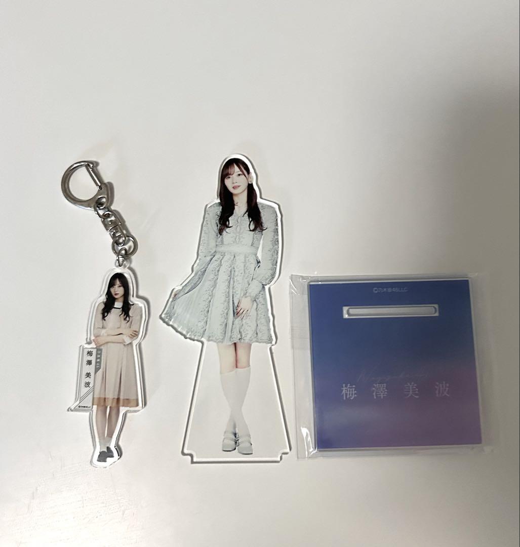 乃木坂46 僕は僕を好きになる　アクリルスタンド　梅澤美波 梅澤美波 僕は僕を好きになる アクリルスタンド 乃木坂46
