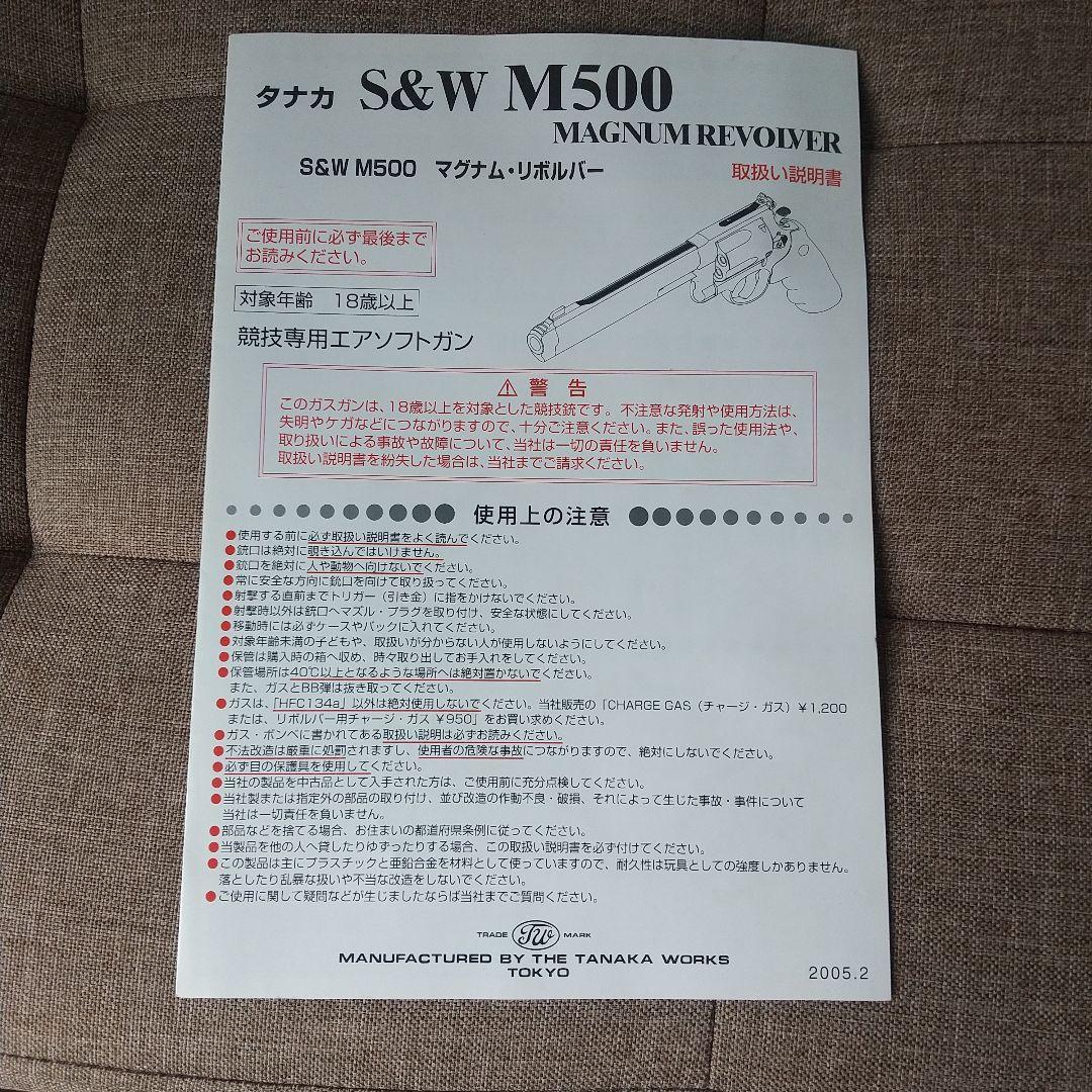 ★