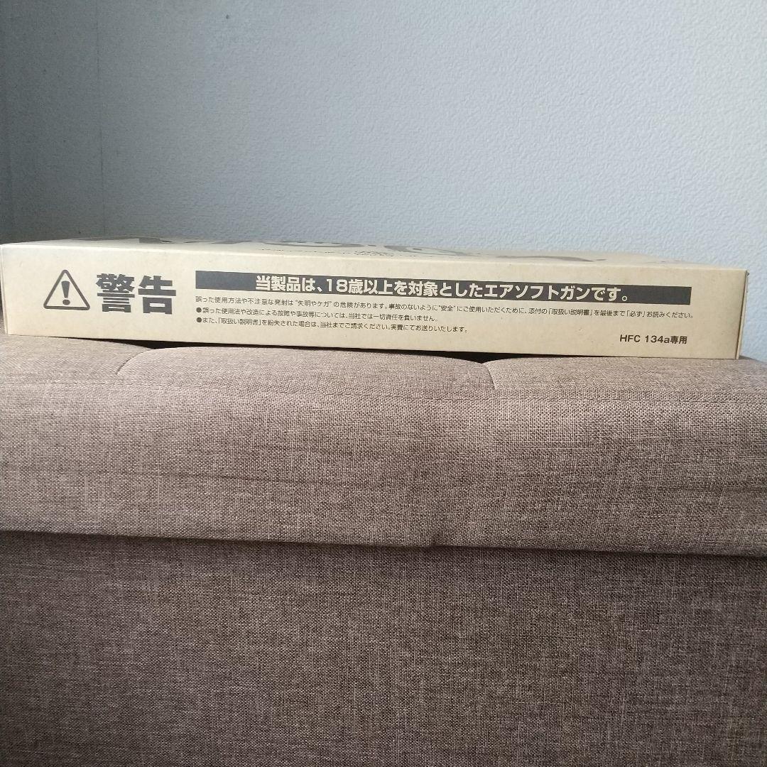 Hunter ジャンク