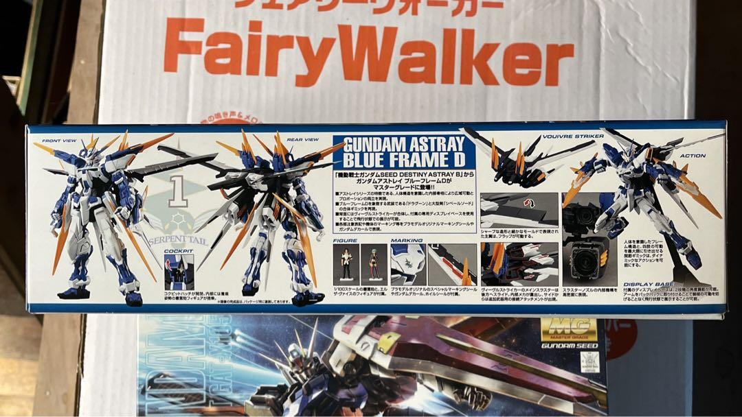 ガンプラ MG ガンダムシード 2体セット