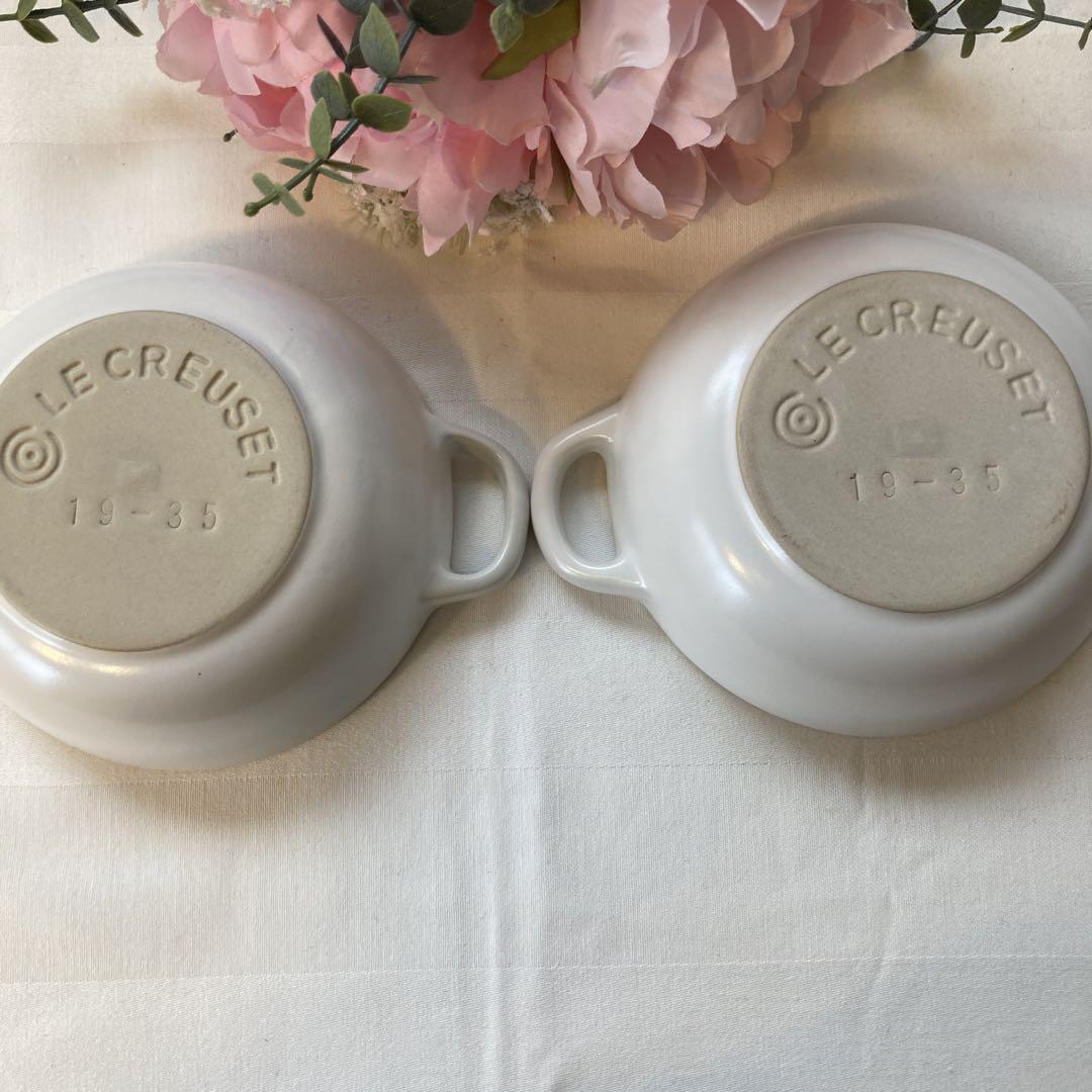 ルクルーゼ　スターレリーフ　ココット＆　プレート19センチ　コットン　4点セット
