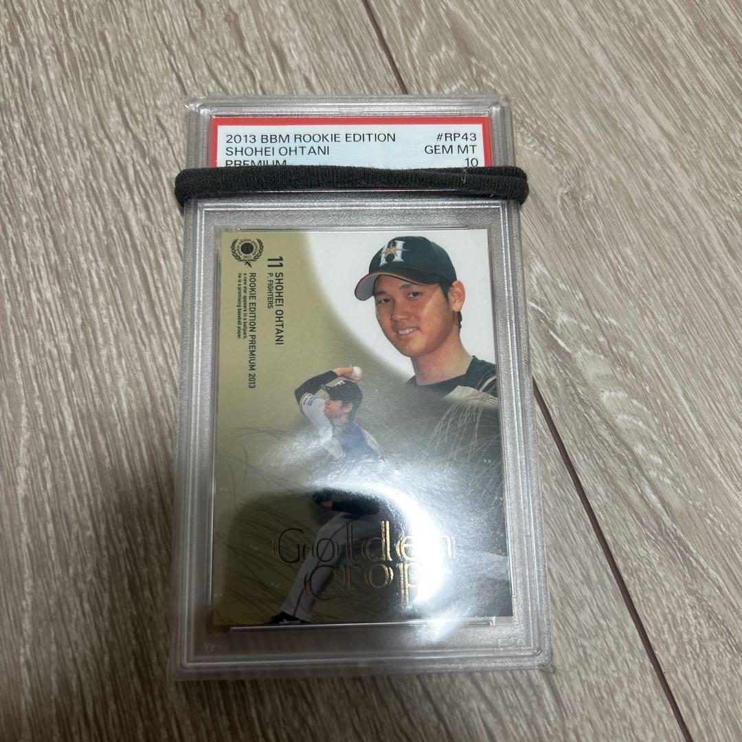 【Rookie】【PSA10】2013 大谷翔平 大谷翔平 BBM HISTORIC RC ルーキー psa10 2013. - メルカリ