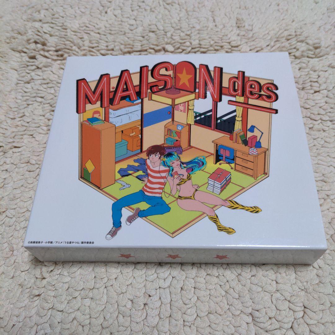 MAISONdes ノイジールーム 完全生産限定盤